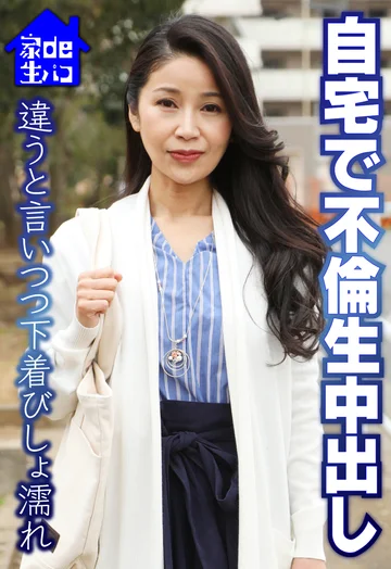 SGSR359-03 jav
