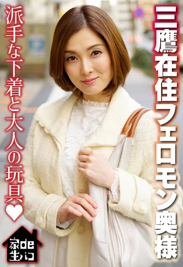 SGSR359-04 jav