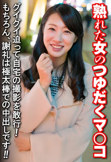 SGSR359-06 jav