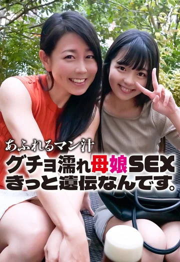 SGSR362-01 jav