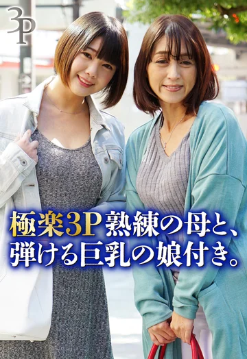 SGSR362-02 jav