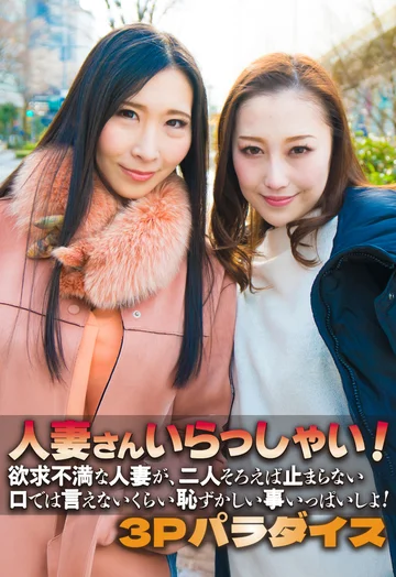 SGSR363-02 jav