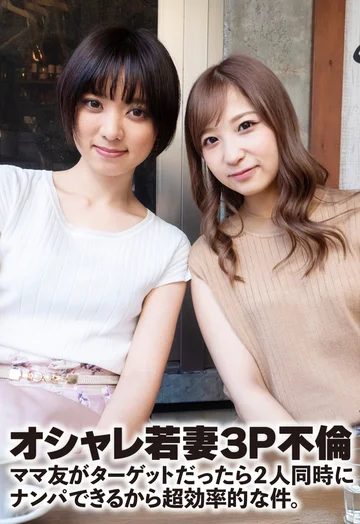 SGSR363-05 jav