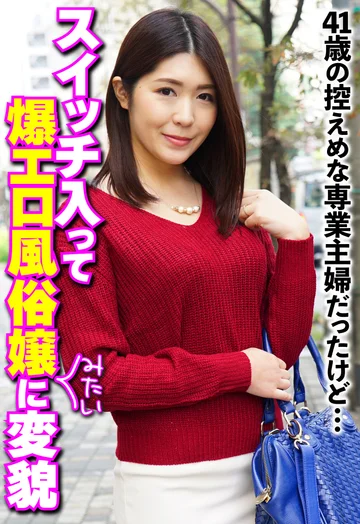 SGSR364-03 jav