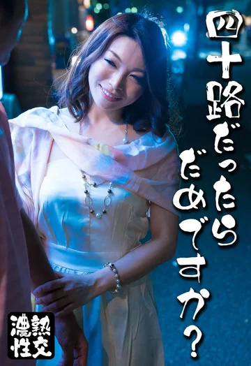 SGSR365-09 jav
