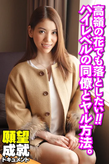SGSR368-01 jav
