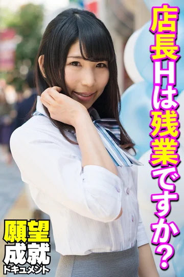 SGSR368-03 jav