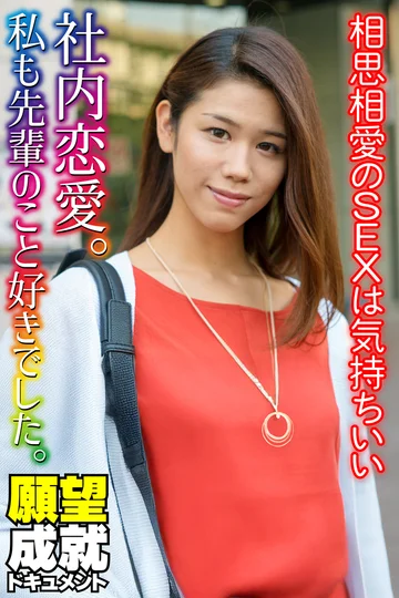 SGSR368-04 jav