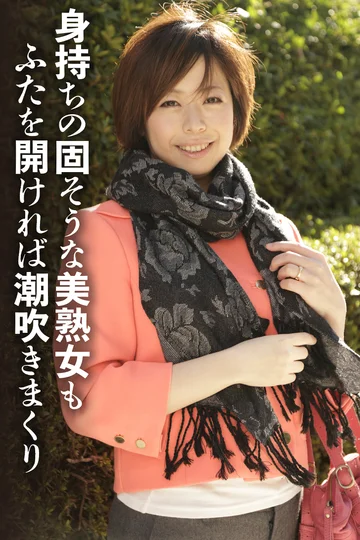 SGSR37-6 jav