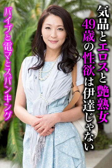 SGSR371-04 jav