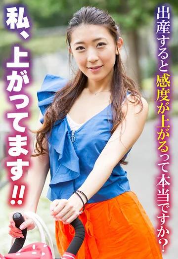 SGSR377-05 jav