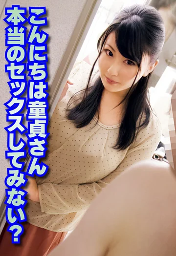SGSR38-7 jav