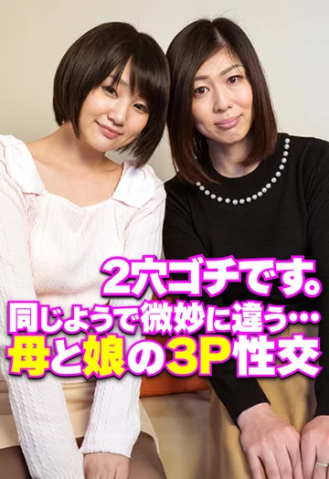 SGSR381-03 jav