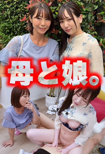 SGSR381-04 jav