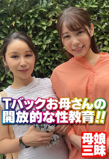 SGSR381-06 jav