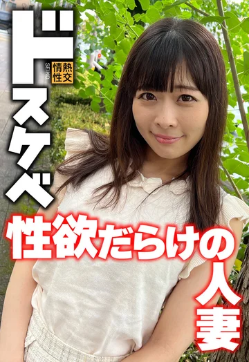 SGSR384-04 jav