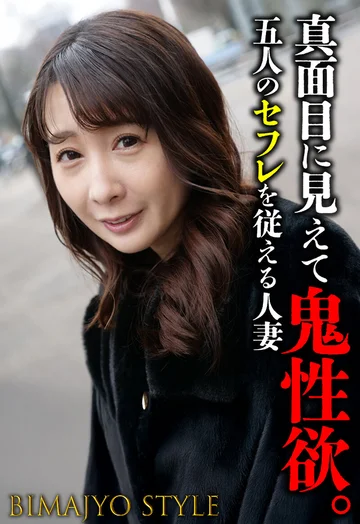 SGSR384-06 jav