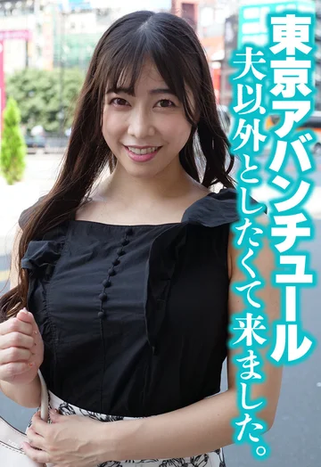 SGSR386-05 jav