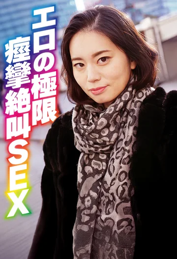 SGSR386-06 jav