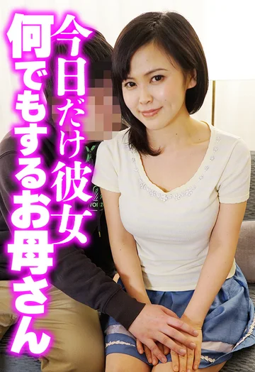 SGSR387-03 jav