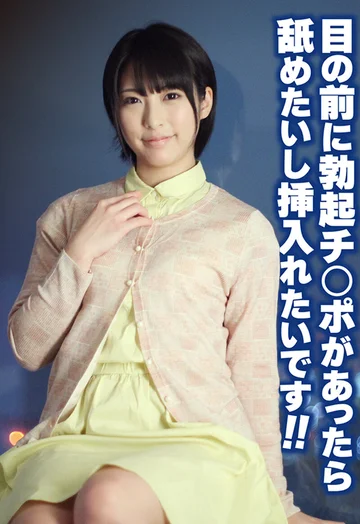 SGSR391-03 jav