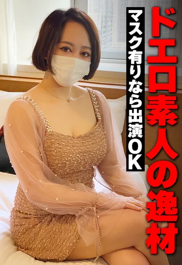SGSR391-06 jav