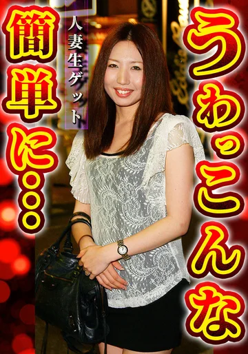 SGSR392-02 jav