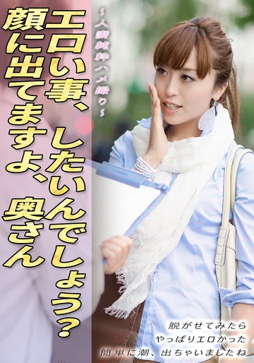 SGSR392-03 jav