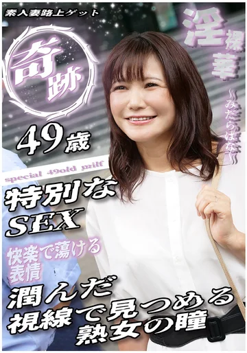 SGSR393-01 jav