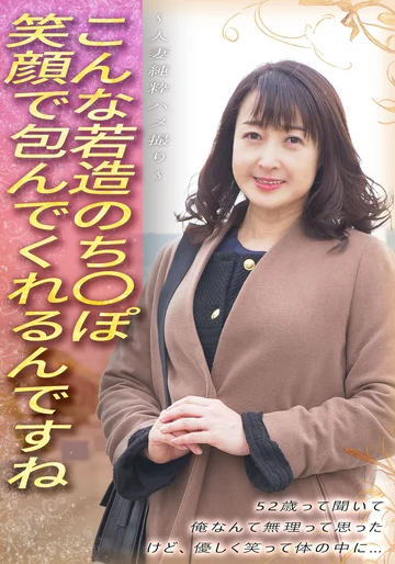 SGSR393-05 jav