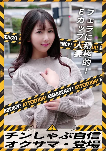 SGSR394-03 jav