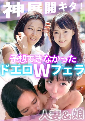 SGSR397-04 jav