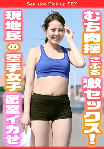 SGSR398-06 jav