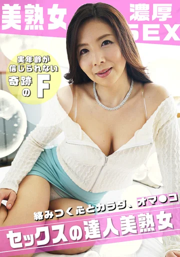 SGSR399-02 jav