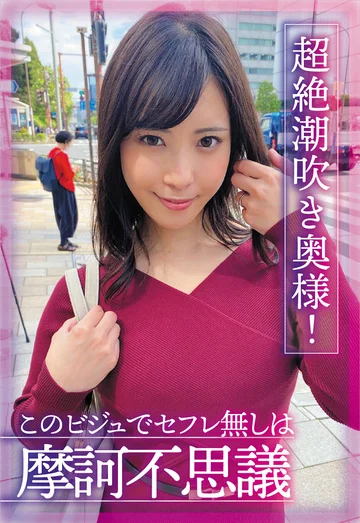 SGSR4-02 jav