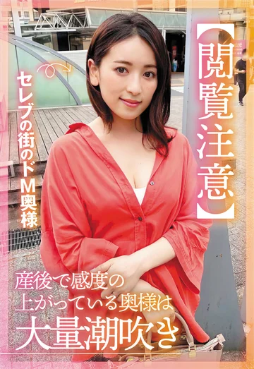 SGSR4-03 jav