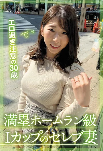 SGSR4-05 jav