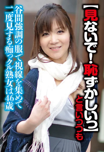 SGSR4-01-01 jav