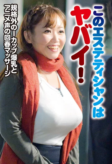 SGSR4-02-05 jav