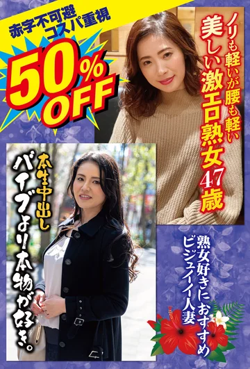 SGSR4-03-01 jav