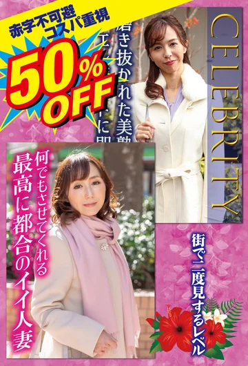 SGSR4-03-02 jav