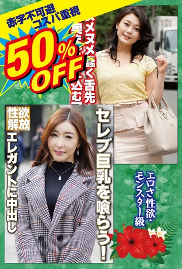 SGSR4-03-05 jav