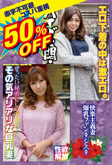 SGSR4-03-06 jav