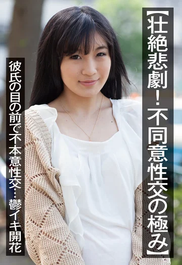 SGSR4-04-02 jav