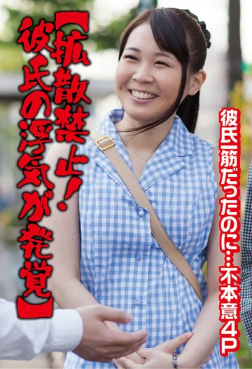 SGSR4-04-03 jav