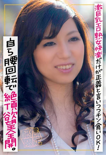 SGSR4-05-03 jav