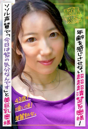SGSR4-05-05 jav