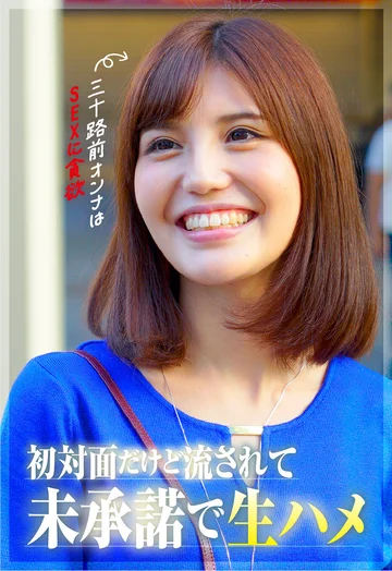 SGSR4-06-02 jav