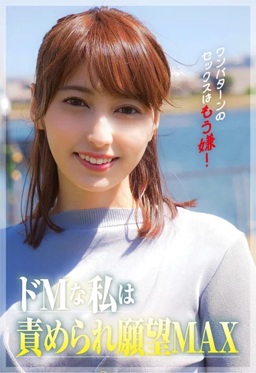 SGSR4-06-04 jav