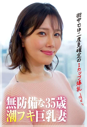 SGSR4-06-05 jav